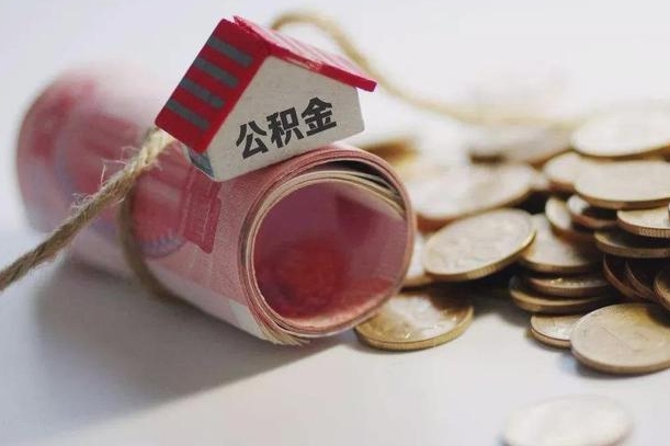 公积金贷款步骤流程图-西宁公积金代办平台